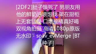 劲爆吃瓜农村大舞台~脱衣舞女郎表演中惨遭性饥渴大爷上台按到强G内射走人！