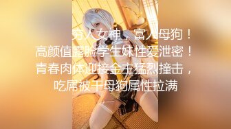 【新速片遞】 【人妻喂奶系列】第2弹 绝美少妇喂奶写真，角度完美，太羡慕了，真想吃奶奶呀！