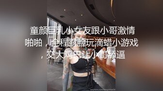 手捏爆乳内射巨乳，这奶子一只手握不住又大又软来回颤抖（简芥同城约啪