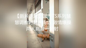 海角社区熟女控大神❤️中午插同事小胖的妈妈44岁风韵犹存街道办美阿姨，肉丝大屁股被插高朝內射，给同事当爹