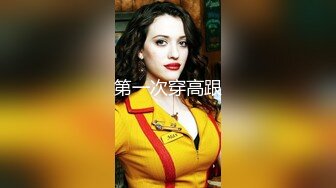 [2DF2] 小陈头探花大长腿甜美妹子返场，舌吻蹲着口交上位骑乘猛操[BT种子]