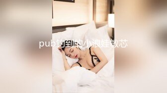 【骚宝】偷_拍 中医SPA 老婆闺蜜来求诊 服务一次到位！~~--外面有客人 还是开操_ 直夸比我老公厉害 (11)