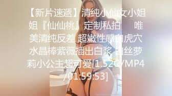  瑶瑶kiyomi高颜值骚气妹子情趣装双马尾啪啪，带塞特写后入屁股跳蛋震动自慰