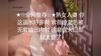 《极品CP魔手外购》商场女厕近景镜头先拍脸再拍逼，各种年轻美女小姐姐小少妇方便，大屁股潮妹透明内裤简直太骚了 (4)