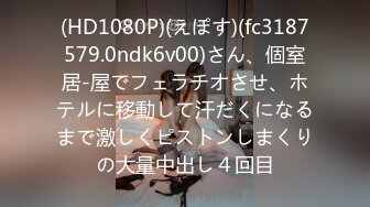 紧张刺激挑战超极品反差女神〖萍萍〗极限户外公众场所露出 紧张刺激 怕被人看到 又希望被人看到 小心脏砰砰直跳 (2)