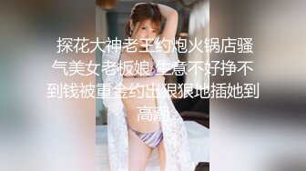 【DeepEggs-Hahaha_ha2】精品女神~逆天长腿~特写白虎~跳蛋爽震【34V】 (18)