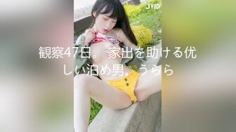 【新速片遞】   药娘-炜仔- ❤️ 奶油小妖和体育生哥哥的爱情，69香吻肉棒，玩得是真爽，艹射！