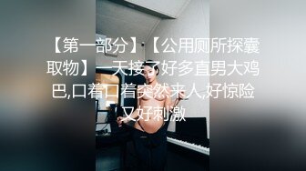 女神母G女神也要像母G一样跪在地上喝尿 外表矜持 私下浪荡 心中的女神被黑鬼留学生当成母G粗暴抽插 (4)