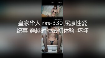 【超长时间 破解摄像头】多位新娘婚纱多角度试衣间 惊现最美新娘！新娘们本来就长得挺美，穿上洁白的婚纱 更美了10月最新【超长时间 破解摄像头】多位新娘婚纱多角度试衣间 惊现最美新娘！新娘们本来就长得挺美，穿上洁白的婚纱 更美了 (3)