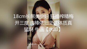 【新片速遞】  极品吊钟乳短发丰满少妇,硕大奶子都下垂了,这对豪乳你爱了吗,实在太大了