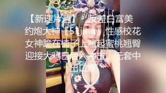 STP22541 【中法情侣性爱日记】法国南部郊外的浴后激情 完美身材 多姿势全裸爆操无套抽插 爆射一美臀