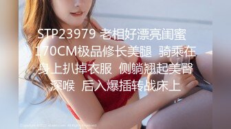 被同事发现做黄播威胁 辦公室乖乖解开上衣给同事把玩双乳 口爆吃精