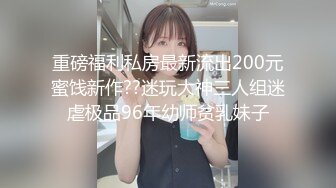 蜜桃影像传媒 PMC303 外卖小妹為了梦想出卖身体 黎儿