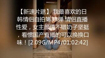 后入济南骚逼