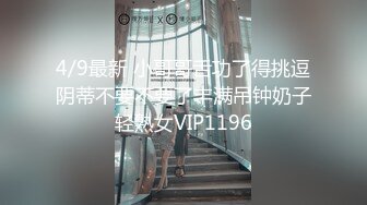 【自整理】看身材绝美模特如何吞下20cm大屌 颜射 深喉【113V】2 (19)