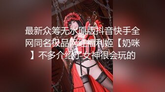 【新片速遞】露脸良家小少妇深夜陪狼友骚，道具抽插骚穴给老公口交大鸡巴69舔逼浪叫呻吟，听狼友指挥主动上位各种抽插