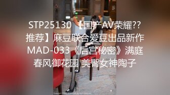 【迷奸睡奸系列】❤️一块打麻将的黑丝少妇被迷晕轮奸❤️下药后不省人事，被各种玩弄艹逼