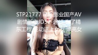 PM-059 宋南伊 被迫诈骗的女网红在园区挨操 蜜桃影像传媒