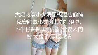 【哥不是那样人】泡良最佳教程，完整版未流出，众多美女纷纷拿下，漂亮学生妹，白领都市丽人，事业单位小美女 (3)