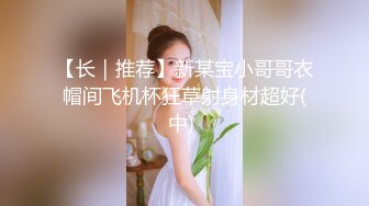 J淫荡痴女姐妹口交、性爱、强制榨精，剧情长片，时间暂停后脱下工人的裤子轮流吃他的肉棒