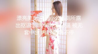 【新片速遞】  石家庄❤️Ts魏薇❤️ -丝袜足交小哥哥， 好久不啪啪人了，还挺舒服 