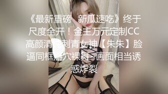 爆机少女喵小吉 NO.042 密室监禁