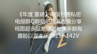 《居家摄像头破解》纹身小哥带女友回家花样玩69啪啪