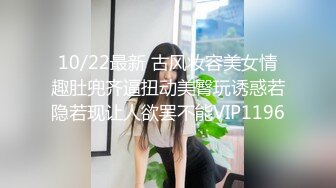 最新购买秀人网人气模特【瑞瑞】最新付费福利，大尺度三点全露写真视频