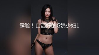 【虎哥带你探花】镜头差点儿没戳到妹子脸上，掰开小少妇双腿鲍鱼看得清楚，新人老手角度选的很专业