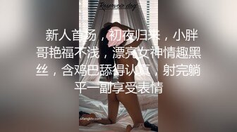 锅锅酱 椰奶女神主动挑逗色诱 边玩王者边被小穴榨汁 女上位全自动侍奉 爆艹白虎梨型身材内射