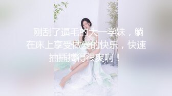 韩模Sonson堪称完美的胸部 做她的男人真爽 好想和她肏屄一整天