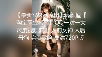 4/20最新 性感情趣内衣苗条美女做爱坐上去胖哥扭几下就射了VIP1196