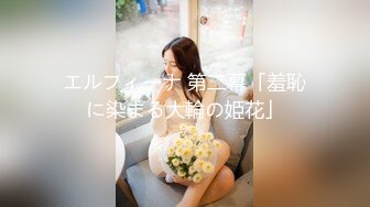 ✿网红女神✿潮喷淫娃〖小水水〗加班时候上了公司高管女经理 没想到私下如此风骚，高潮喷水展示她淫贱的样子