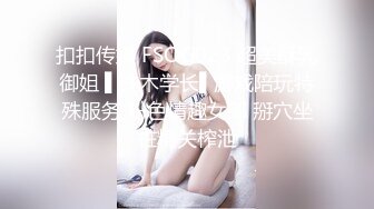 【溏心】最新COS少女全系列强暴原宿