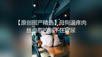 STP31082 极品尤物网红美女！豹纹内衣OL风！扒开珍珠内裤，大黑牛震骚穴，跪在地上翘肥臀，极度诱惑 VIP0600