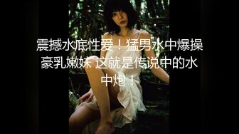 九头身一线天白虎嫩逼，网红脸夜店女王【六月】福利私拍，各种发骚户外露出大道具紫薇，诱惑十足，满满撸点 (5)