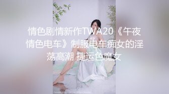  黑丝女神校花级女友镜头前跟男友激情啪啪，全程露脸骚逼特写，让小哥后入抽插主动上位