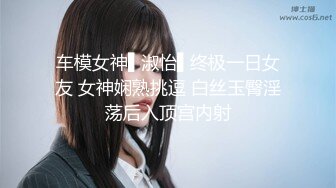 STP27729 极品P站知名网红女神▌马苏儿▌一拳超人强迫中出龙卷 蜜桃臀香艳榨汁 后入狂肏内射淫靡精液溢出