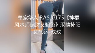 《台湾情侣泄密》和男友分手后性爱视频惨遭被曝光的美女职员[