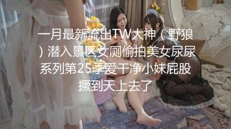 2/2最新 大屌哥约炮黑丝美女老师鸡巴太小操的不够爽VIP1196