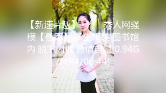 爱丝小仙女思妍-性感仙女