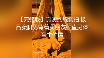 【有码】与漂亮活好的女朋友啪啪真是一种享受