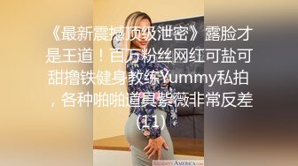 萝莉裙C罩杯大奶兼职外围极品女，翘起屁股撕开裆部