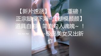 【女王】露脸才是王道！穷人女神富人母狗！OF颜值巅峰反差婊福利视图，前凸后翘泄欲利器 (1)