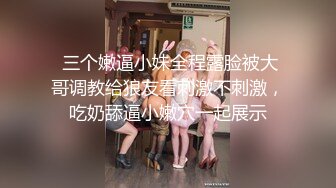 欲求不满的翘乳可人儿想在上学前被喂饱