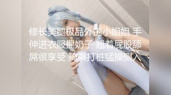 好看的皮囊胜过丑女千万倍【秀妍baby】，俏皮女友不顾男友一个人自嗨，小穴口不大，中指插进去湿哒哒，娇喘声诱人！