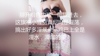 后入高颜值模特，戴眼镜的模特的确很不错