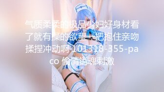 无水印12/14 小少妇口交大鸡巴让小哥揉奶玩逼边亲边草内射直播VIP1196