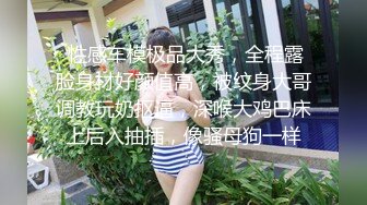 高颜情趣黑丝大奶美女 啊啊不要了 老公 被大肚子无套输出 鸡鸡不给力 抠的淫水狂喷