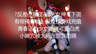 女仆装网红女神！情趣椅子炮友下面舔逼！深喉